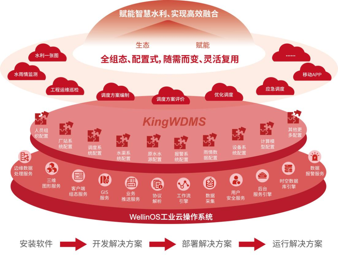 微信圖片_20241223105944.png