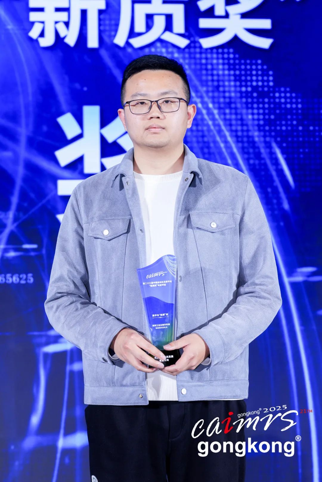 新質小.jpg