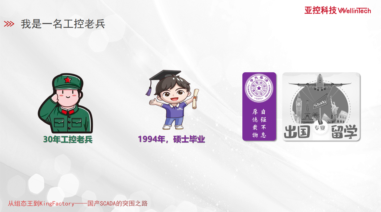 老兵.png